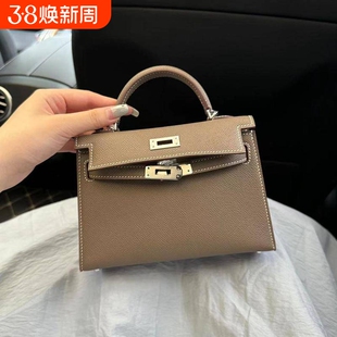 爱马女仕真皮二代凯莉包轻奢小众高级感包包女新款mini手提包斜挎