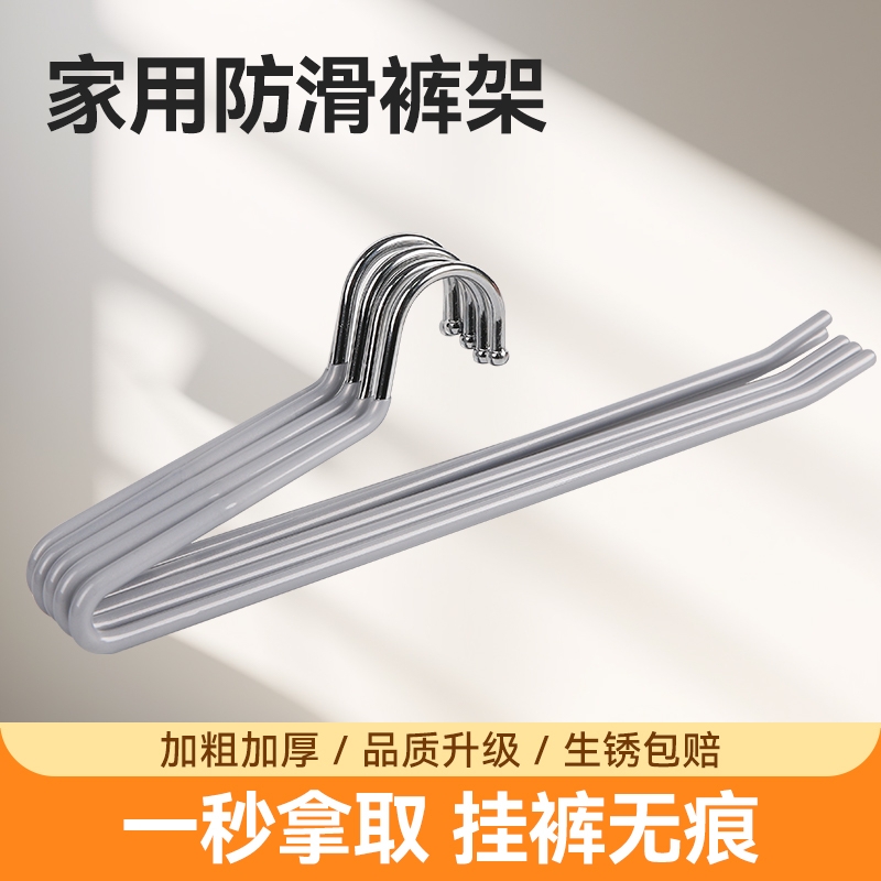 挂裤专用衣架Z裤夹|超6000次加购