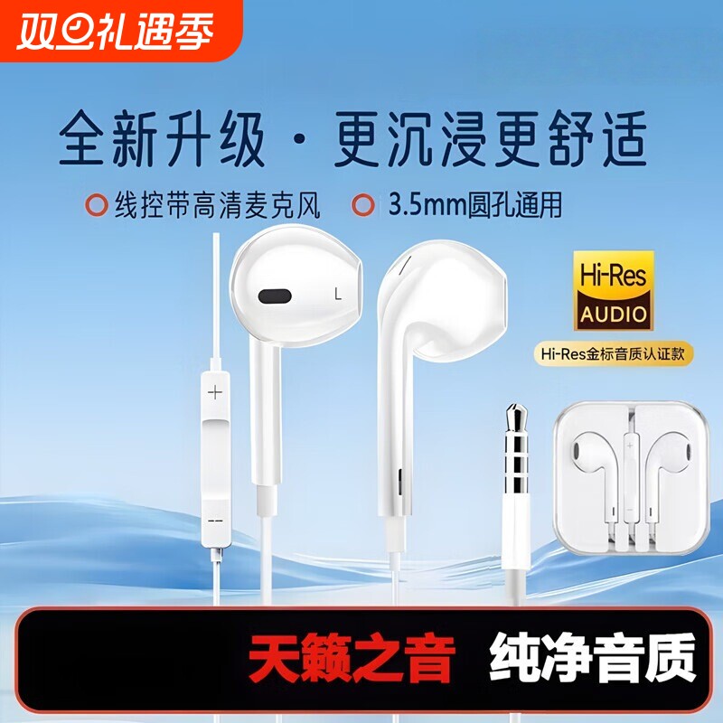 爆款有线耳机适用苹果安卓高音质半入耳式Lightning接口PG8K