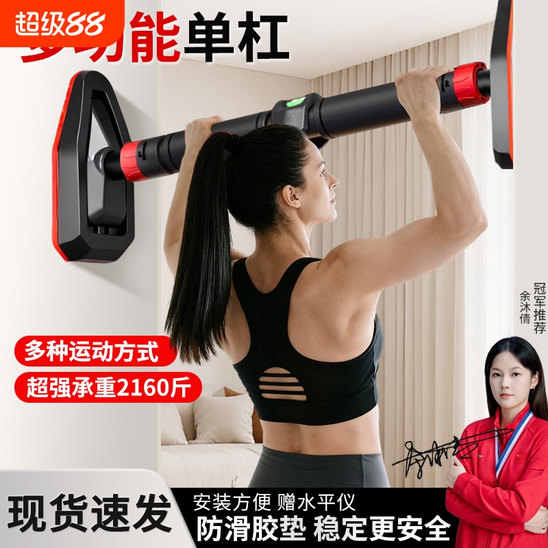 门上单杠家用室内儿童免打孔墙体引体向上器小孩单杆家庭健身器材