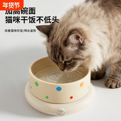 猫咪饮水机恒温喂水机加热水碗温度冬季宠物狗狗陶瓷碗喝水器温水
