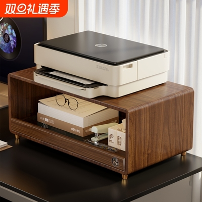 实木打印机置物架办公室桌面