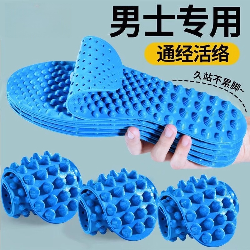 4D按摩鞋垫久站男款足底穴位舒适减震女超软防滑除臭艾草不累脚