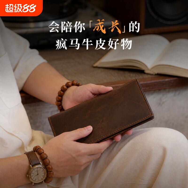 头层牛皮长款钱包男款2026新款复古真皮防盗刷卡包一体手机包收纳图片