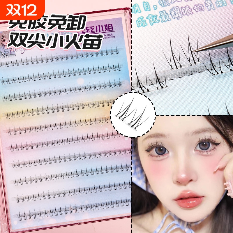 免胶假睫毛2025新款狐系硬梗自然眼睫毛贴下睫毛婴儿弯直睫毛自粘