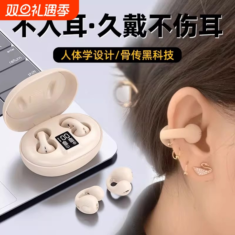 适用于华为手机蓝牙耳机2025新款mate70无线正品pura80运动nova14