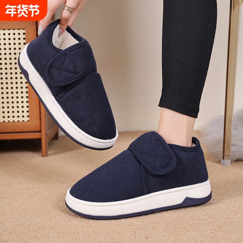 秋冬款中老年人棉鞋女款冬季加绒家居棉拖保暖老人鞋妈妈鞋雪地靴,居家布艺,居家棉拖/棉鞋,淘宝优惠券,粉丝福利购,淘宝优惠卷