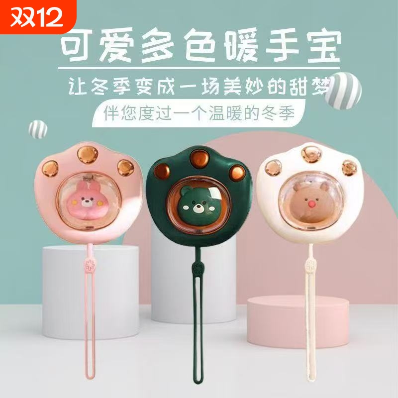 暖手宝充电式卡通小猫充电萌宠学生手握升级USB充电学生随身便携