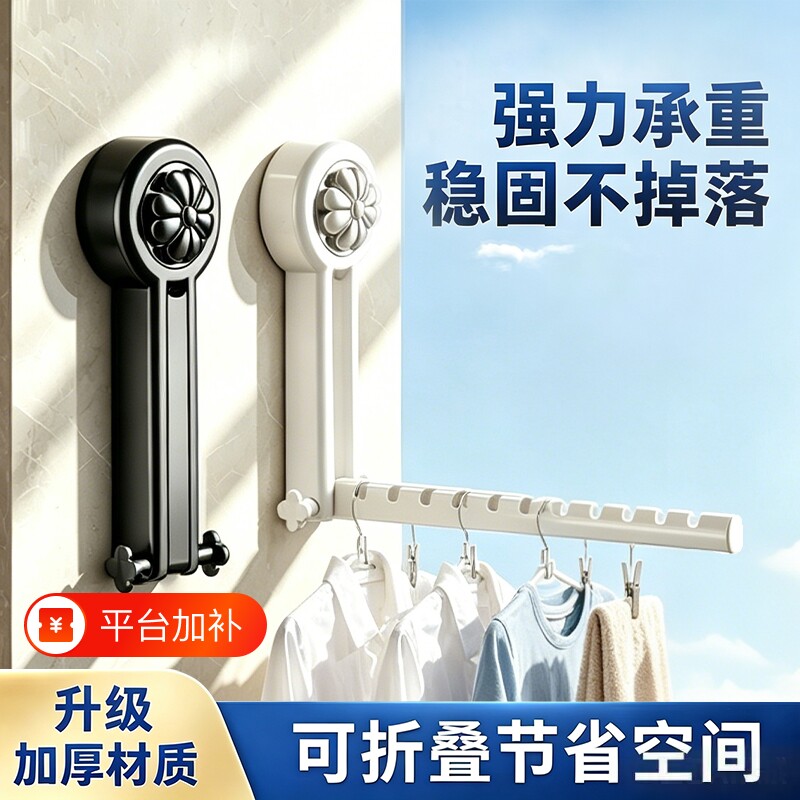 吸盘晾衣架伸缩阳台可折叠挂衣服架子免打孔晒衣神器防风卫生间