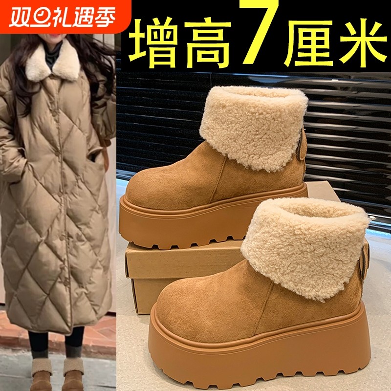 厚底增高雪地靴女2025新款冬季加绒保暖毛毛短靴丑萌大头棉鞋高跟