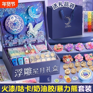 火漆印章套装全套豪华版奶油胶咕卡火星火气蜡粒章头男生款女孩玩具儿童diy手工火鸡火器火旗印张大礼包礼盒