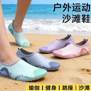沙滩鞋男女浮潜袜速干涉水溯溪游泳鞋软鞋防滑贴肤鞋漂流凉鞋户外