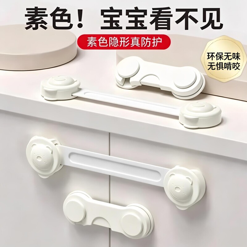 【热销推荐】防夹手婴儿童安全锁图片