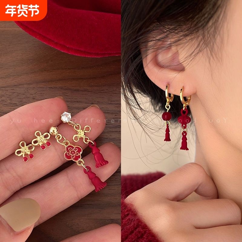 中国风新年红色耳环套装女2026年新款潮耳钉适合过年的不对称耳饰,饰品/流行首饰/时尚饰品新,耳钉,淘宝优惠券,粉丝福利购,淘宝优惠卷