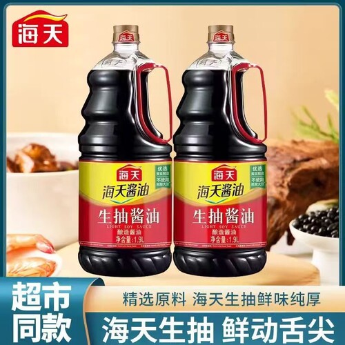 海天生抽老抽酱油1.9L大瓶厨房调味品酿造炒菜整箱料酒黄豆鲜味