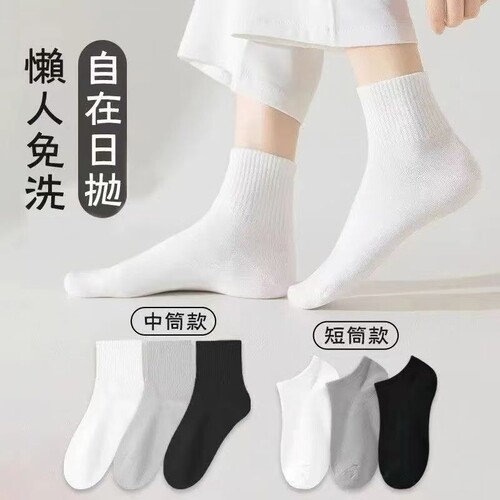 军训一次性袜子男女通用夏季薄款日抛防臭棉袜旅行中短筒丢丢袜