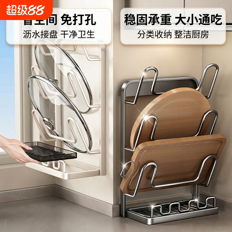 厨房多功能收纳架|超5000次加购图片