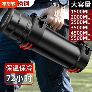 保温杯保温壶大容量316男车载水壶保冷5升便携开水户外超大长效