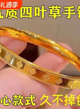 四叶草手镯实心5D新款精工镯子新幸运草手环不掉色镀金圈口合金