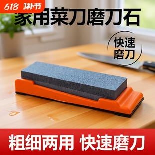 专业棕刚玉磨刀石家用菜刀快速磨刀神器双面磨石厨师专用粗磨开刃
