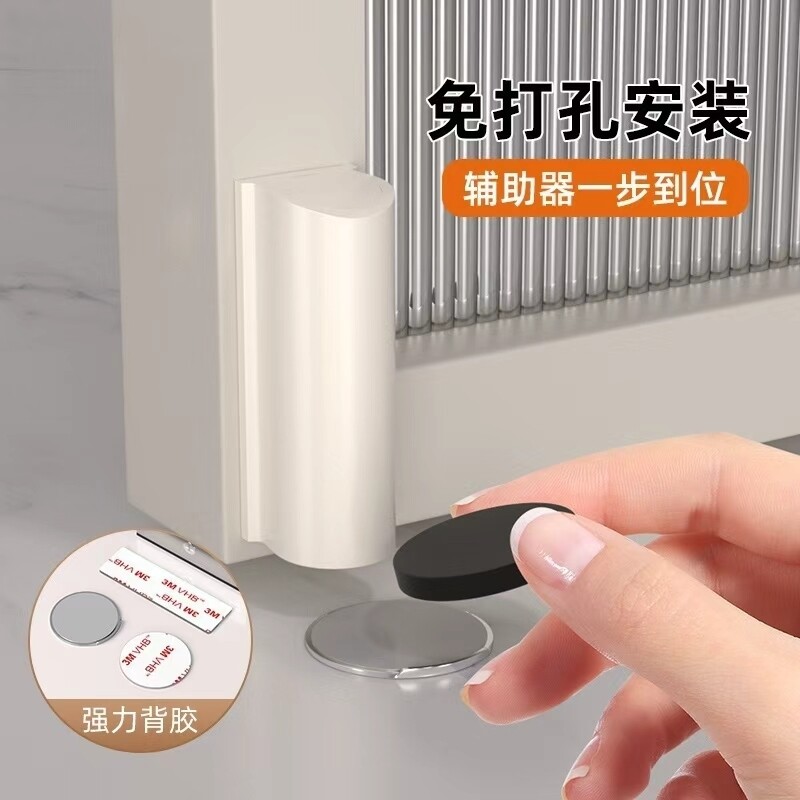 超薄隐形地吸免打孔新款卫生间门吸防撞极窄铝合金玻璃门防风磁吸图片