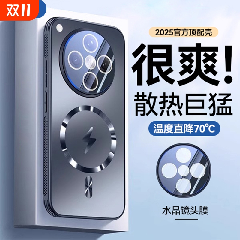 【超薄散热】玻璃适用OPPOfindx8