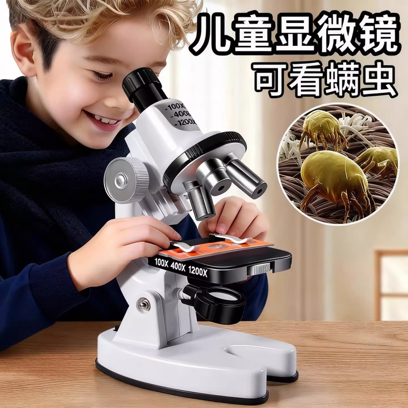 显微镜中学生专用小学生可看细菌高清手机光学电子专业级儿童科学