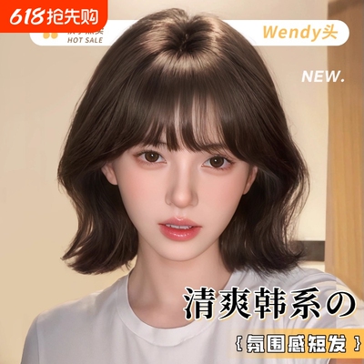 【Wendy假发短发】女全头套隐形无痕仿真发新款网红整顶假发头套