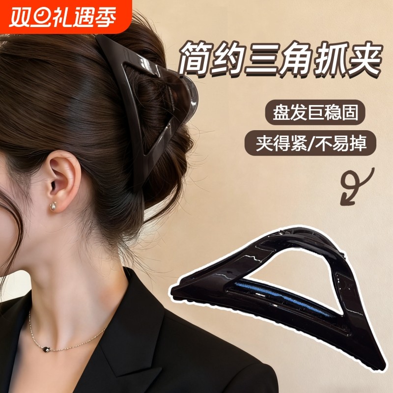 简约百搭几何镂空三角大号发夹