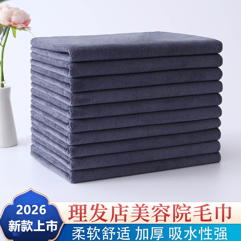 理发店美容院毛巾吸水擦车不掉毛加厚包头专用美发发廊新款咖啡