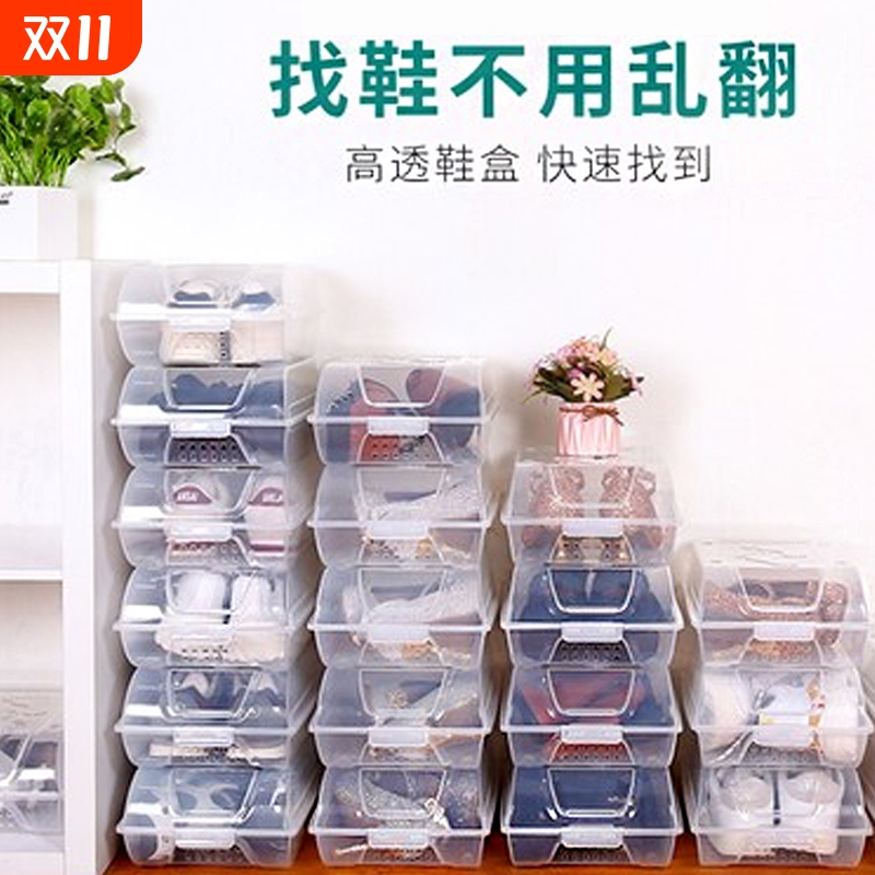 透明鞋盒抽屉式衣橱鞋子收纳盒车载塑料鞋盒鞋柜简易鞋架