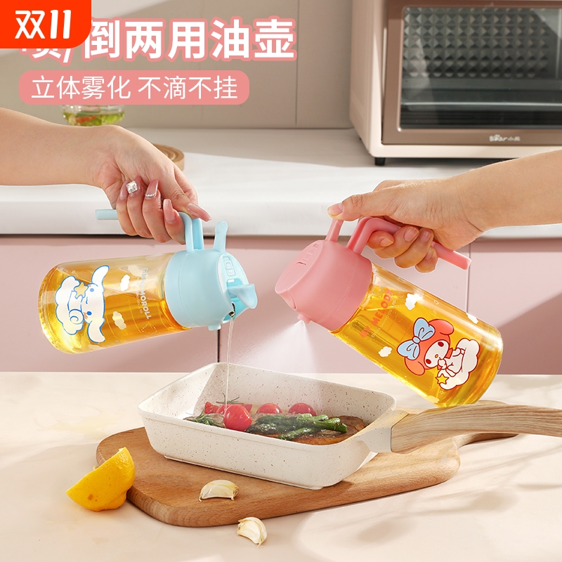 Marsica玻璃喷倒油壶 防漏雾化设计 韩式美乐蒂调味瓶