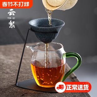 无孔茶漏茶滤公道杯茶水分离茶过滤网一体泡茶神器小青柑功夫茶具