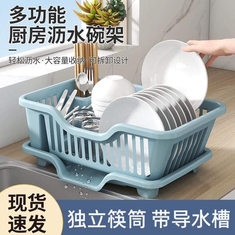 碗盘沥水架台面厨房盘子置物架水槽放碗碟架轻奢多功能碗筷收纳盒