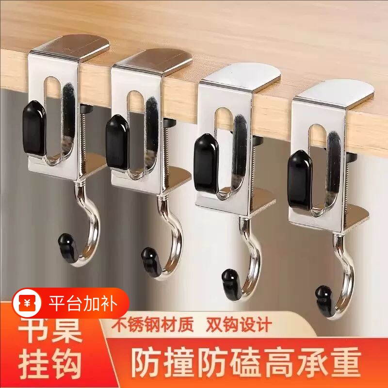 双钩书包挂钩书桌边桌面学生课桌侧面侧边可拆卸挂书包神器可调节