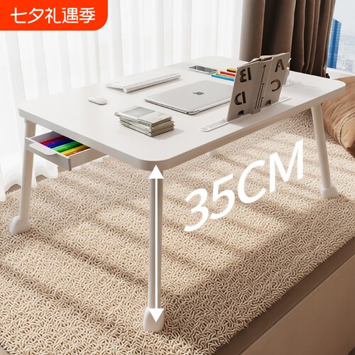 折叠可升降电脑桌|超1.2万次加购