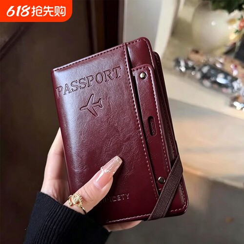 多功能护照夹钱包卡包证件收纳包