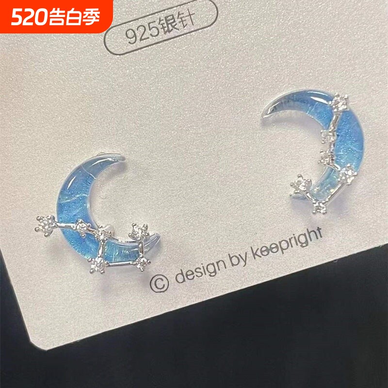 超仙海盐蓝清透星星耳夹四件套 百搭小众设计无耳洞耳饰耳环女