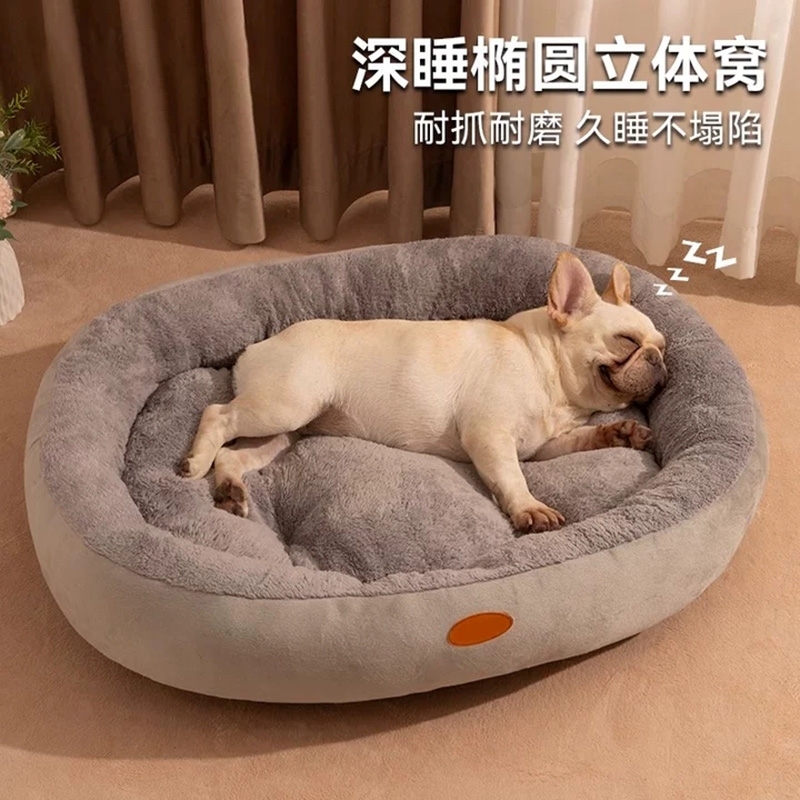猫窝狗窝四季通用半封闭式加厚小型犬垫子冬天睡垫宠物床冬季保暖