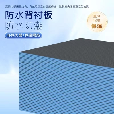 防水背衬板XPS挤塑聚苯板贴吊顶包管隔音保温材料隔墙多功能室内