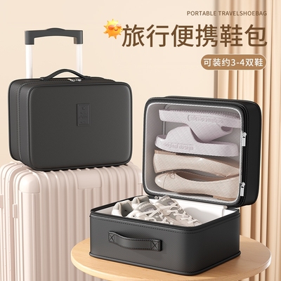 【旅行出差必备神器！】收纳包