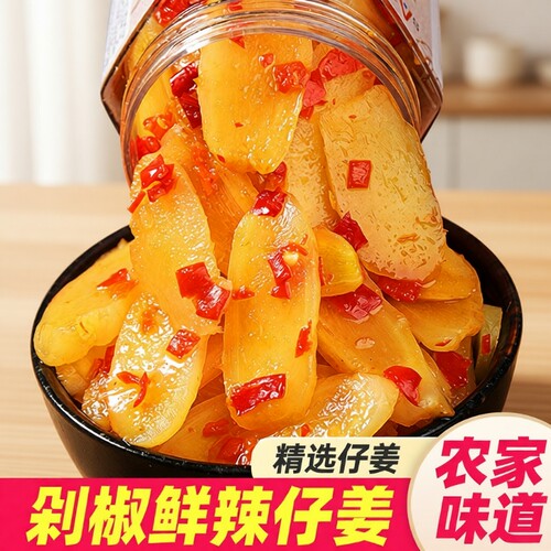 三知情剁椒仔姜片即食瓶装