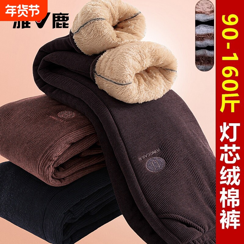 雅鹿妈妈冬装加绒加厚灯芯绒外穿棉裤女中老年奶奶大码宽松保暖裤