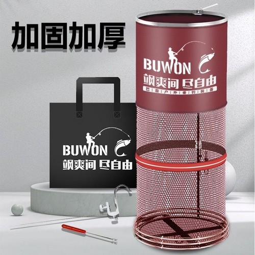 防挂速干不锈钢双圈鱼库网兜