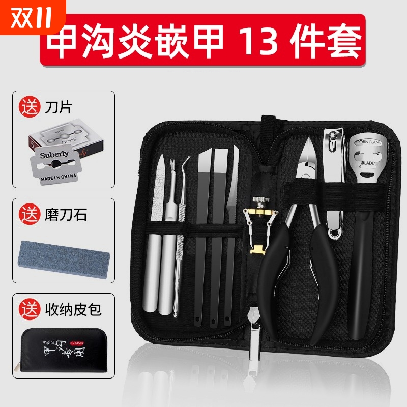 寇碧甲沟专用指甲刀套装家用指甲剪高档鹰嘴指甲钳修脚神器炎修甲