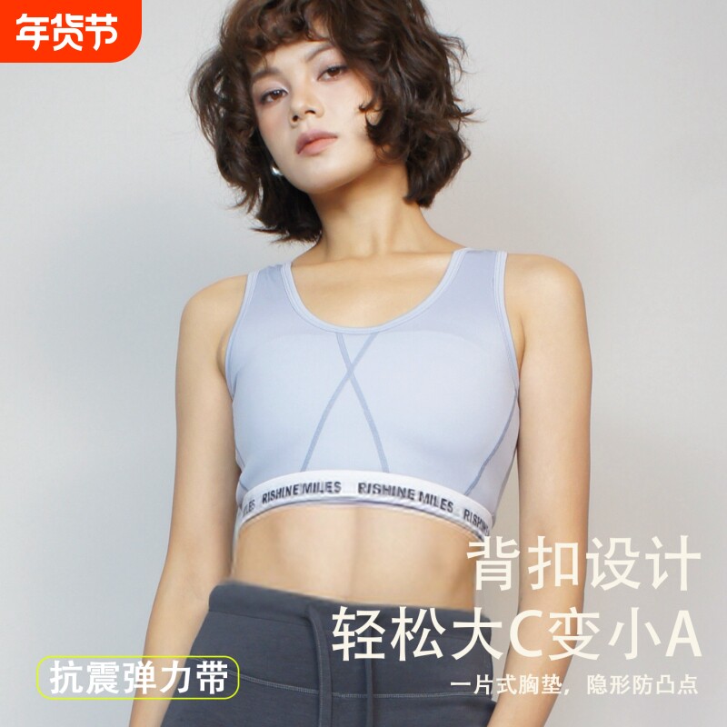 背扣乳胶运动轻束胸内衣大胸显小塑胸学生背心防震防下垂裹胸cos