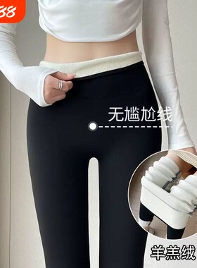 女裤子鲨鱼裤运动高腰外穿内搭裤羊羔绒薄绒瑜伽黑色薄款提臀收腹