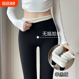 女裤子鲨鱼裤运动高腰外穿内搭裤羊羔绒薄绒瑜伽黑色薄款提臀收腹