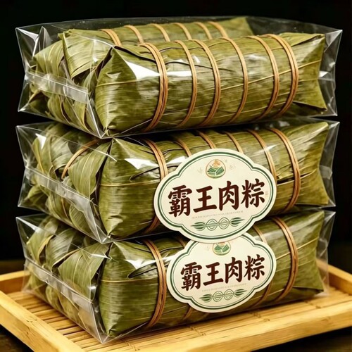 正宗粽子蛋黄鲜肉五花肉粽手端午节送礼品特产健康新鲜早餐传统