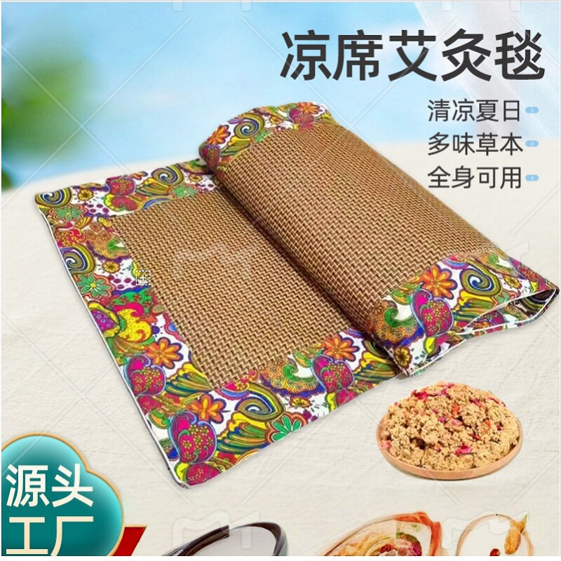 手工藤席艾草凉席沙发座垫双面可用四季通用艾草藤席坐垫